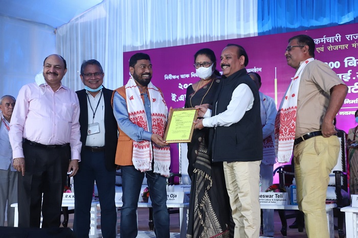 ESIC Hospital, Beltola, Guwahati, Assam